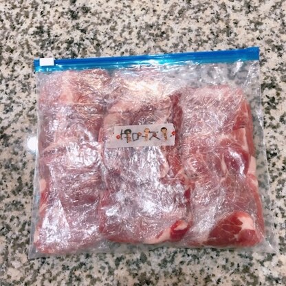 お肉を冷凍保存しました☆
こうしとくと使う時便利ですね！